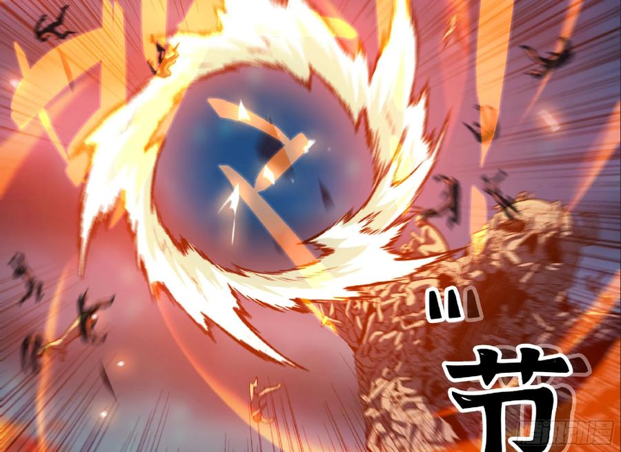 《蘑菇勇者》106 来点节奏 第58页