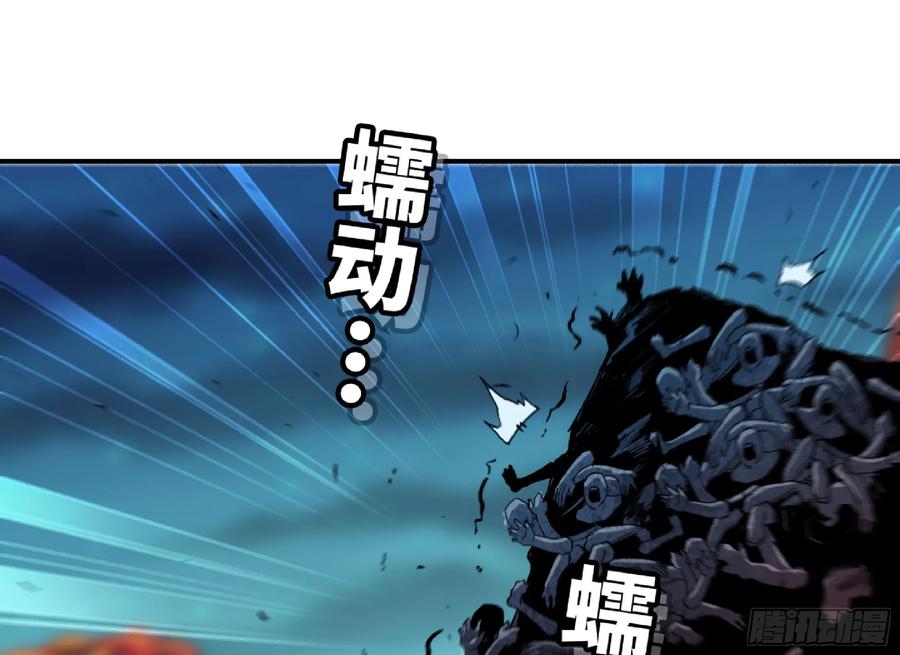 《蘑菇勇者》106 来点节奏 第28页