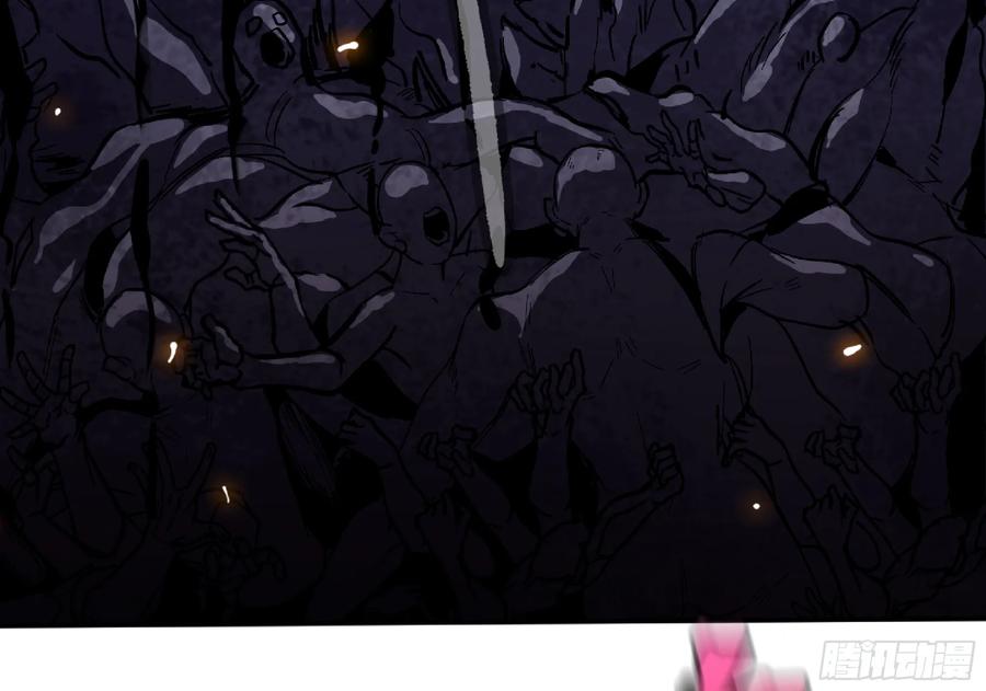 《蘑菇勇者》106 来点节奏 第82页