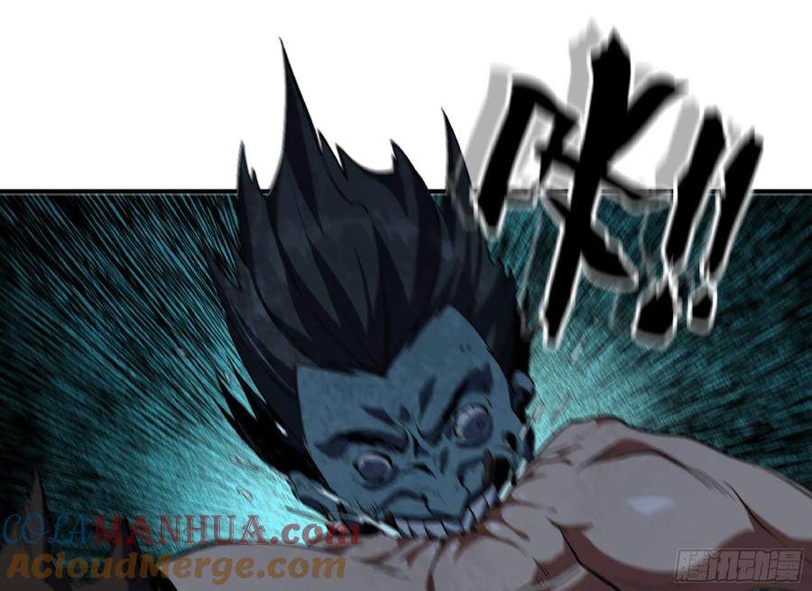《蘑菇勇者》106 来点节奏 第17页