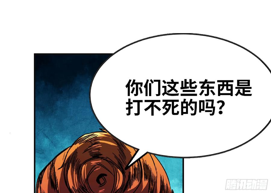 《蘑菇勇者》106 来点节奏 第3页