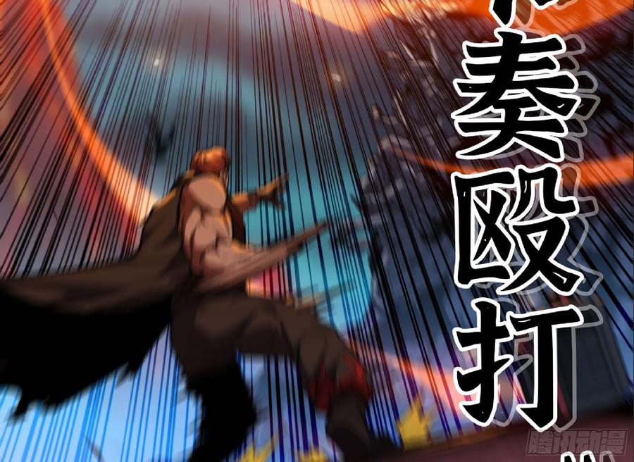 《蘑菇勇者》106 来点节奏 第59页