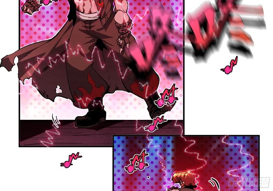 《蘑菇勇者》106 来点节奏 第87页