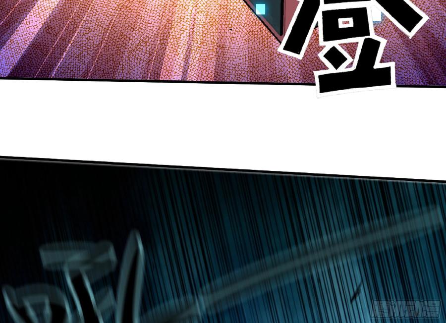 《蘑菇勇者》106 来点节奏 第44页
