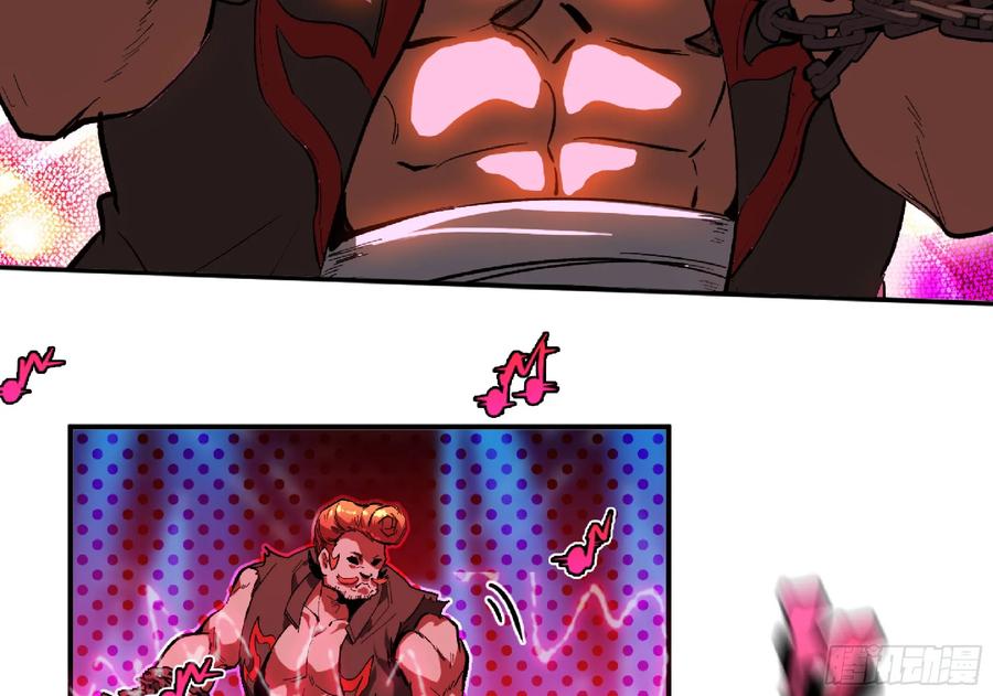 《蘑菇勇者》106 来点节奏 第86页