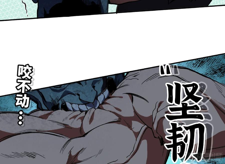 《蘑菇勇者》106 来点节奏 第20页