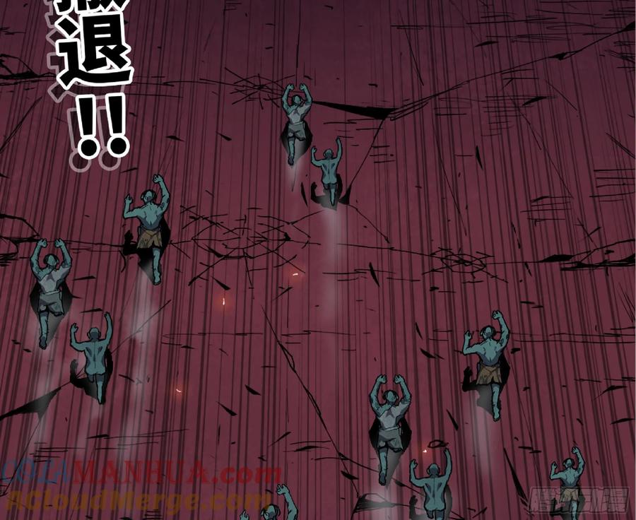 《蘑菇勇者》107 野猪王的实力 第69页
