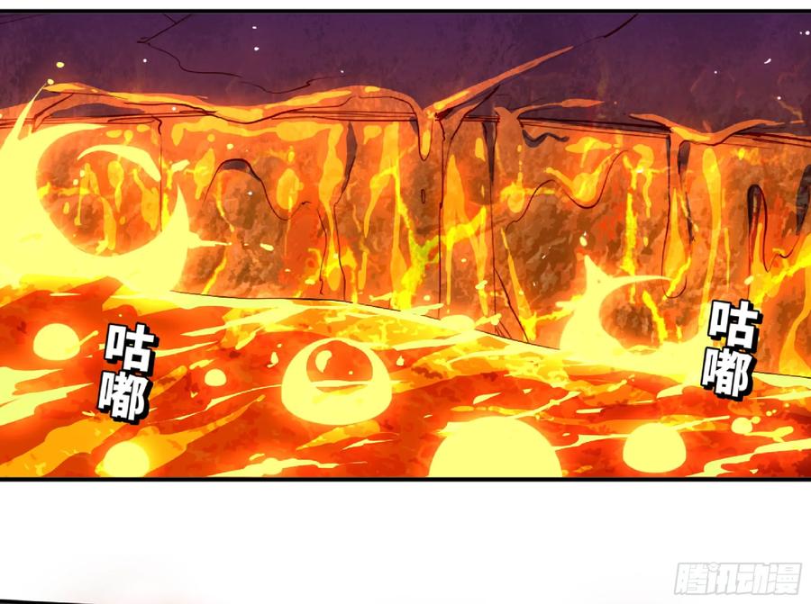 《蘑菇勇者》107 野猪王的实力 第56页