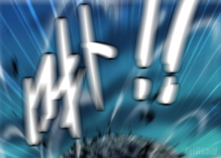 《蘑菇勇者》107 野猪王的实力 第39页