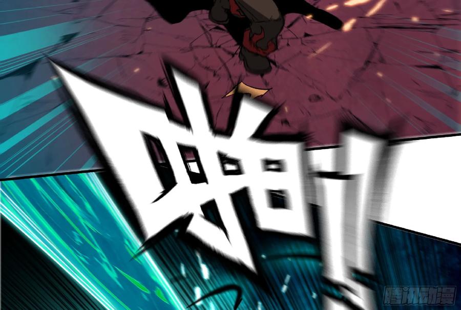 《蘑菇勇者》107 野猪王的实力 第19页