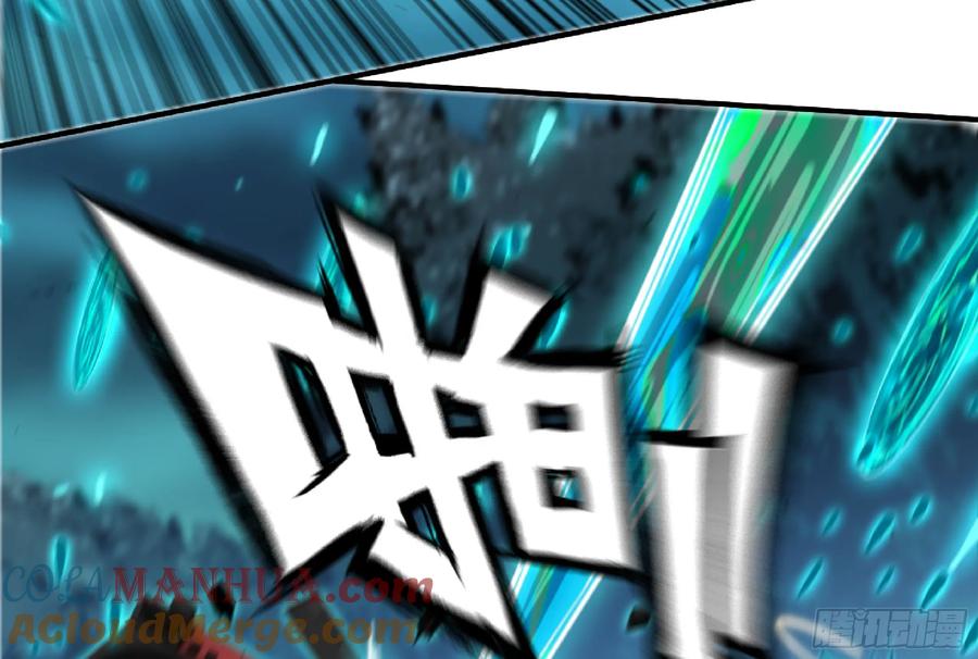 《蘑菇勇者》107 野猪王的实力 第25页