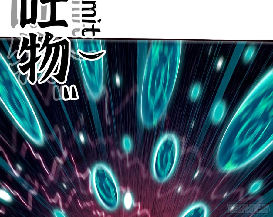 《蘑菇勇者》107 野猪王的实力 第8页