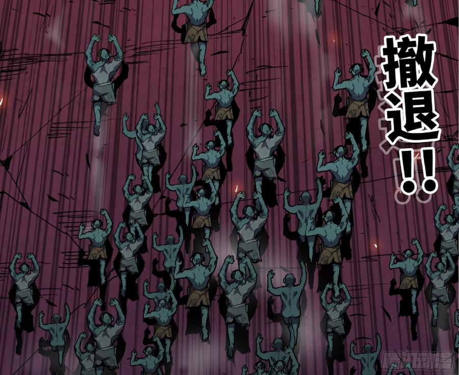 《蘑菇勇者》107 野猪王的实力 第70页