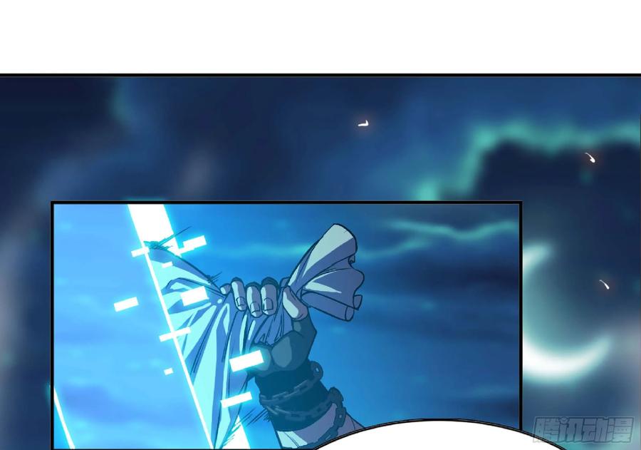 《蘑菇勇者》107 野猪王的实力 第92页