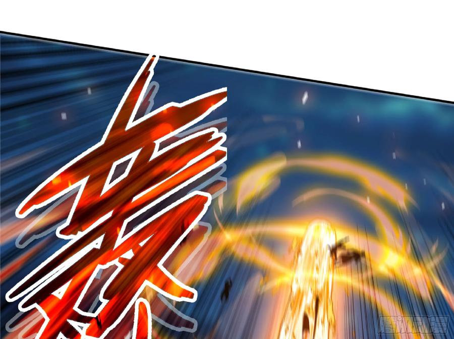 《蘑菇勇者》107 野猪王的实力 第47页