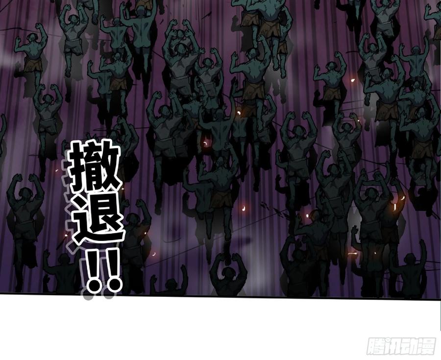 《蘑菇勇者》107 野猪王的实力 第71页