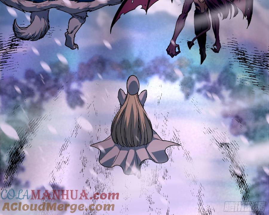 《蘑菇勇者》108 侵入争夺 第105页