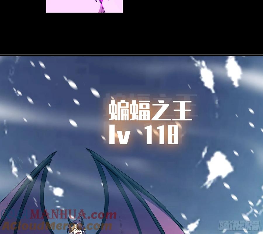 《蘑菇勇者》108 侵入争夺 第77页