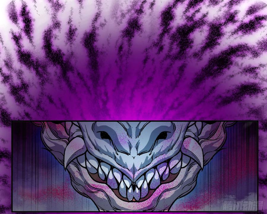 《蘑菇勇者》108 侵入争夺 第99页