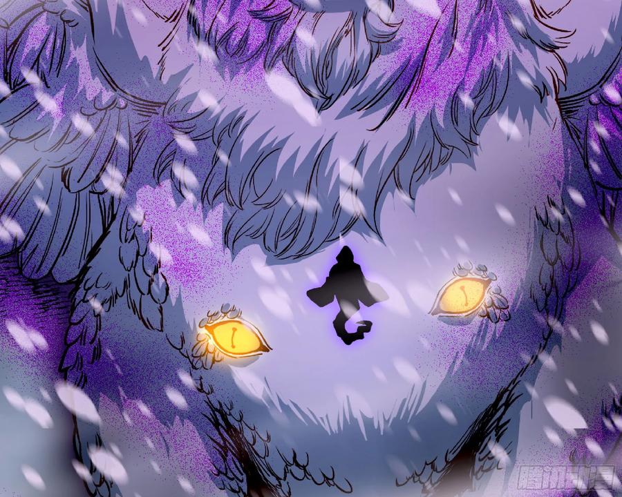 《蘑菇勇者》108 侵入争夺 第103页