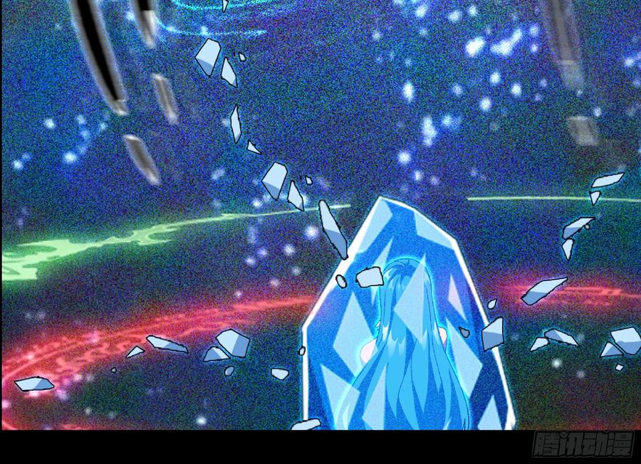 《蘑菇勇者》110 拔罐 第28页