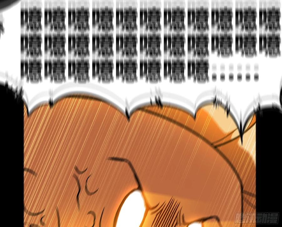《蘑菇勇者》110 拔罐 第71页