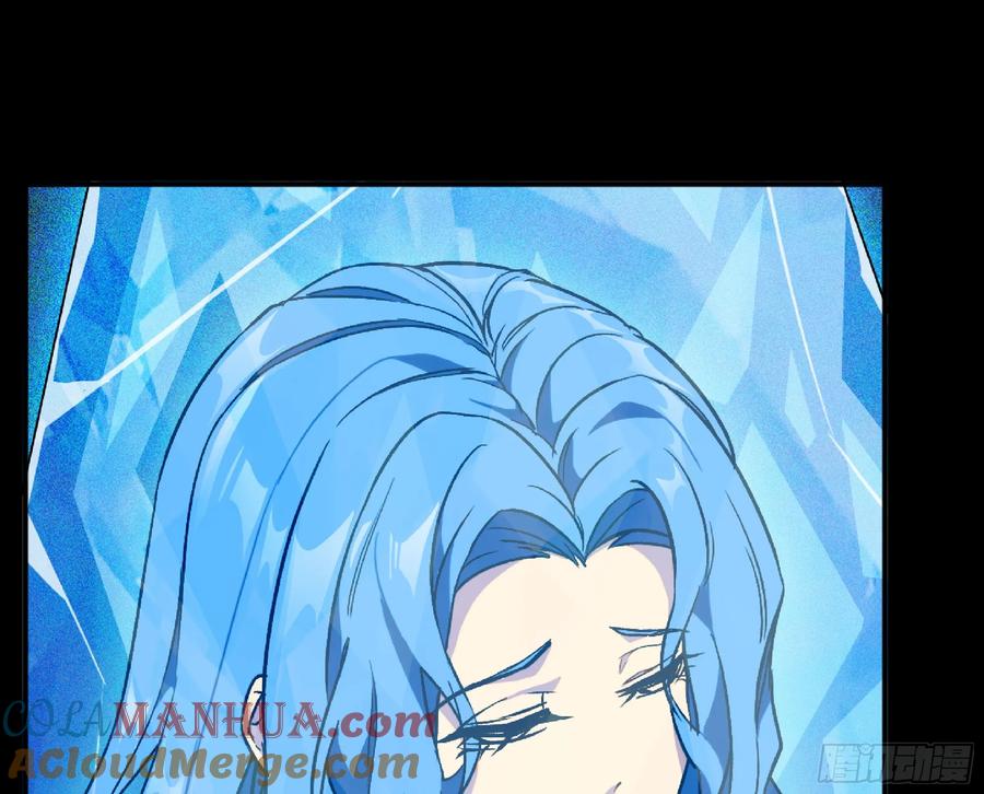 《蘑菇勇者》110 拔罐 第73页