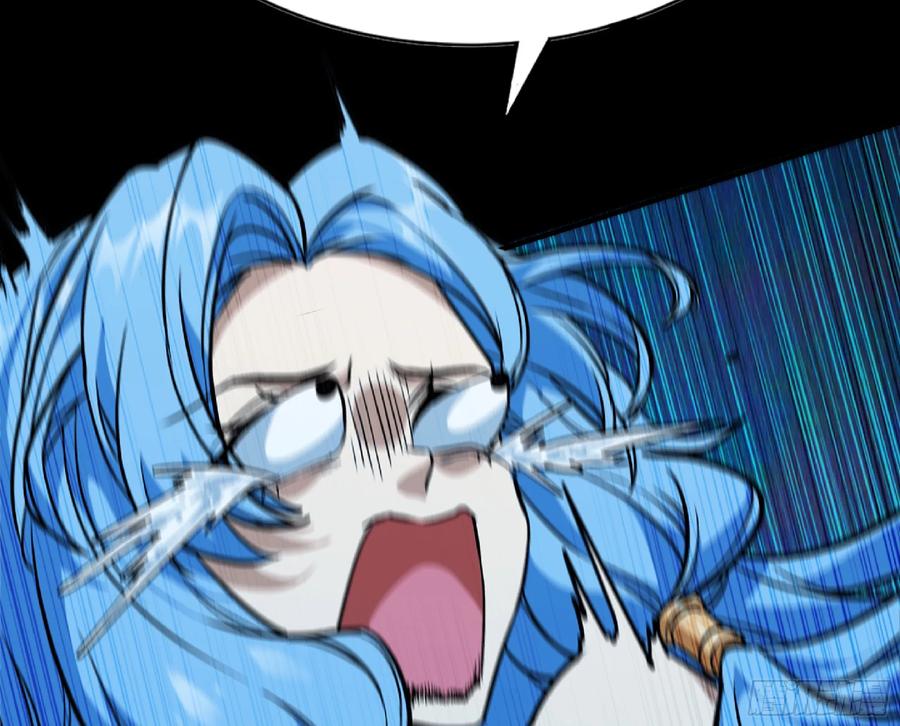 《蘑菇勇者》110 拔罐 第78页