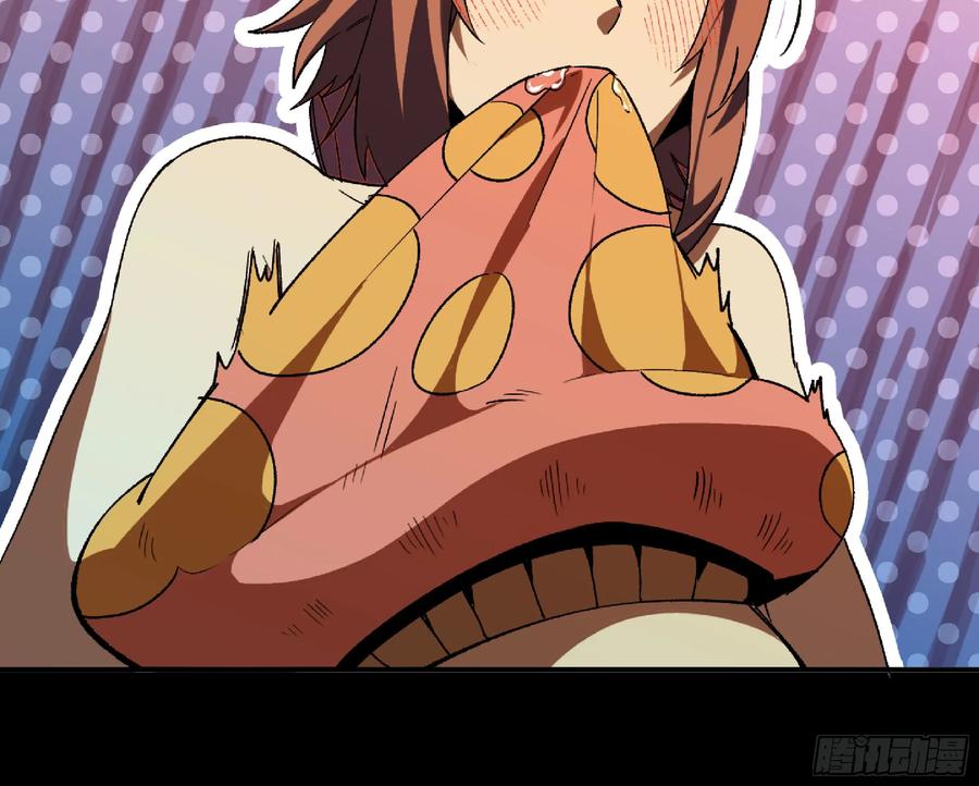 《蘑菇勇者》110 拔罐 第99页