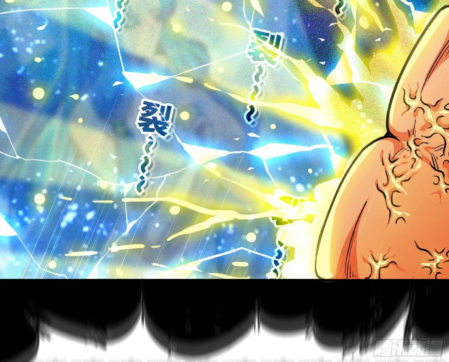 《蘑菇勇者》110 拔罐 第70页