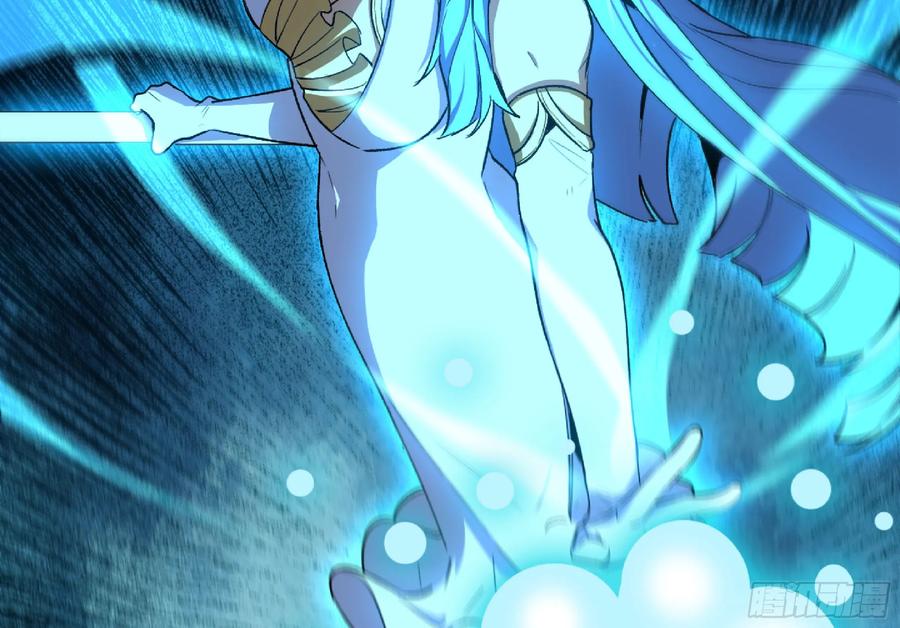 《蘑菇勇者》110 拔罐 第118页