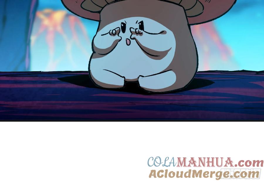 《蘑菇勇者》110 拔罐 第5页