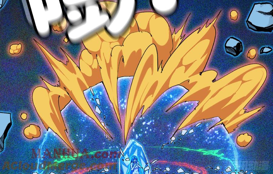 《蘑菇勇者》110 拔罐 第37页