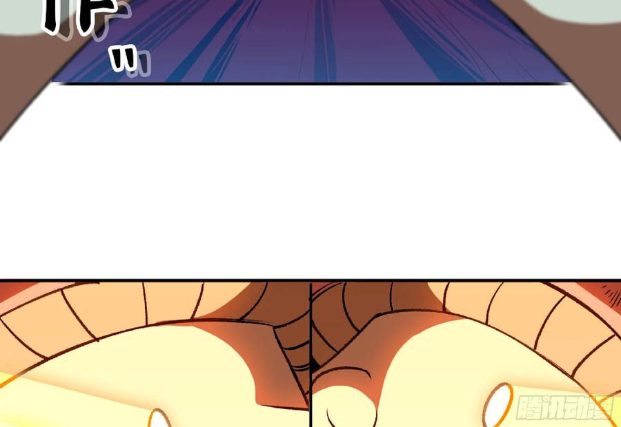 《蘑菇勇者》110 拔罐 第7页