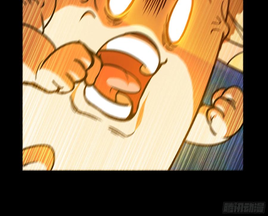 《蘑菇勇者》110 拔罐 第72页