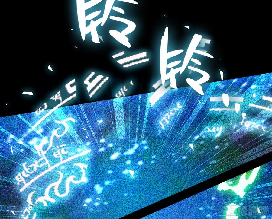 《蘑菇勇者》110 拔罐 第80页