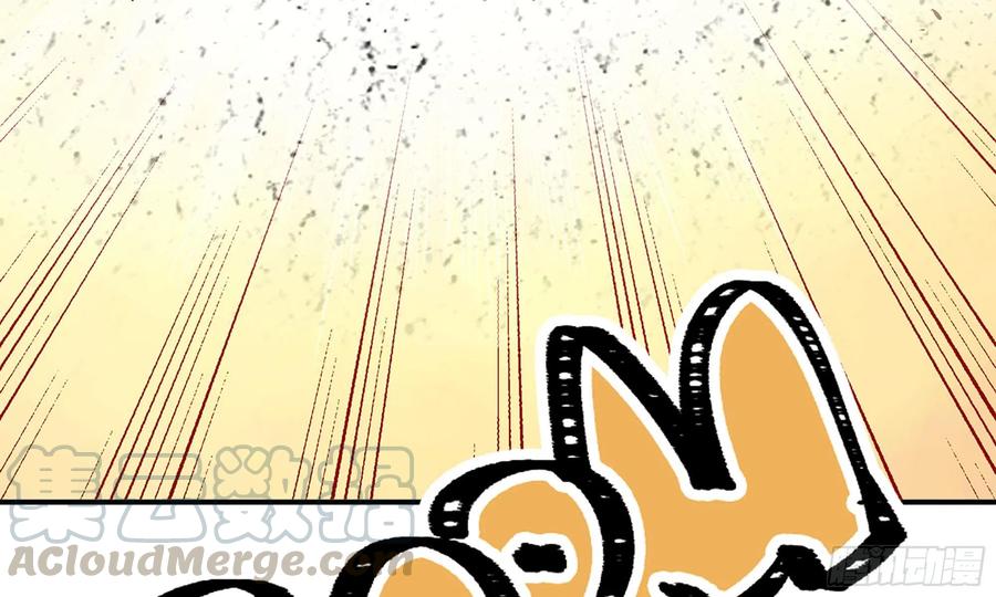 《蘑菇勇者》10- 获得四肢 第21页