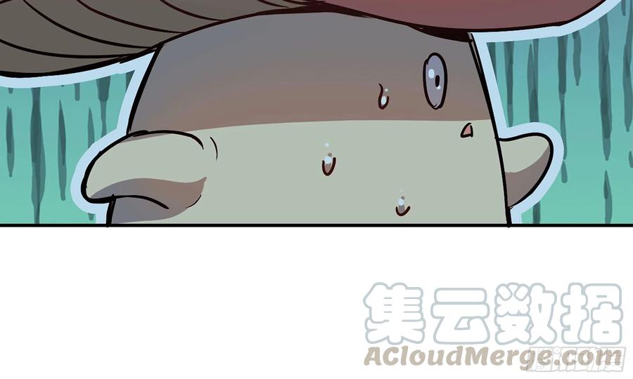 《蘑菇勇者》10- 获得四肢 第97页