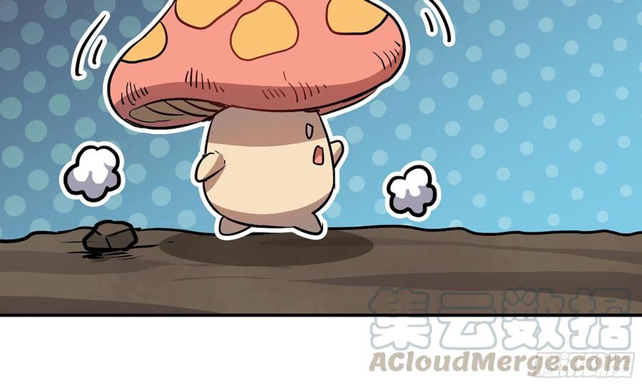 《蘑菇勇者》10- 获得四肢 第93页
