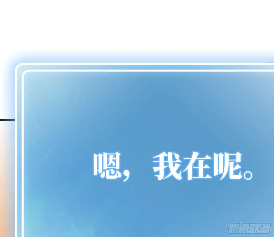 《蘑菇勇者》10- 获得四肢 第50页