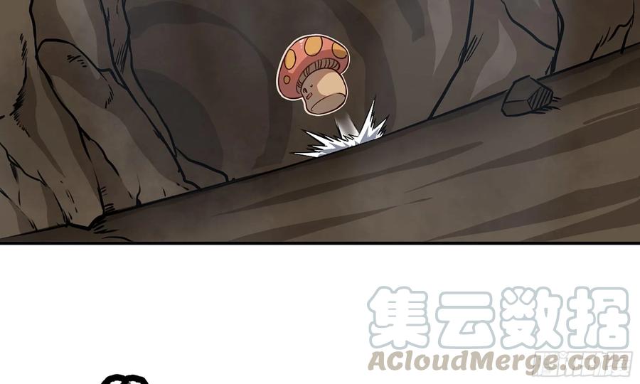 《蘑菇勇者》10- 获得四肢 第37页