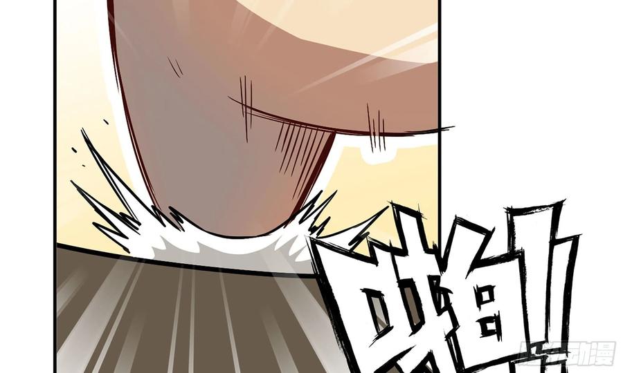 《蘑菇勇者》10- 获得四肢 第86页