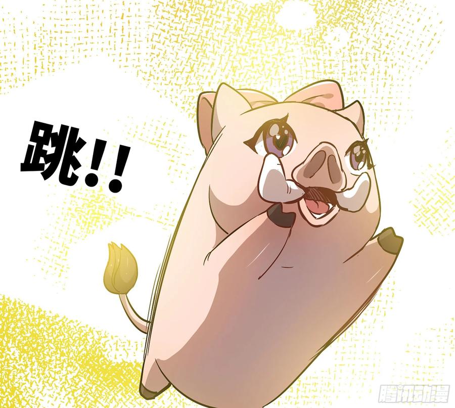 《蘑菇勇者》10- 获得四肢 第102页