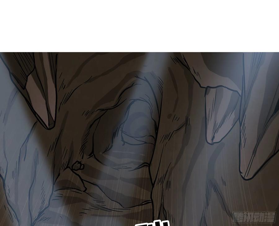 《蘑菇勇者》10- 获得四肢 第2页