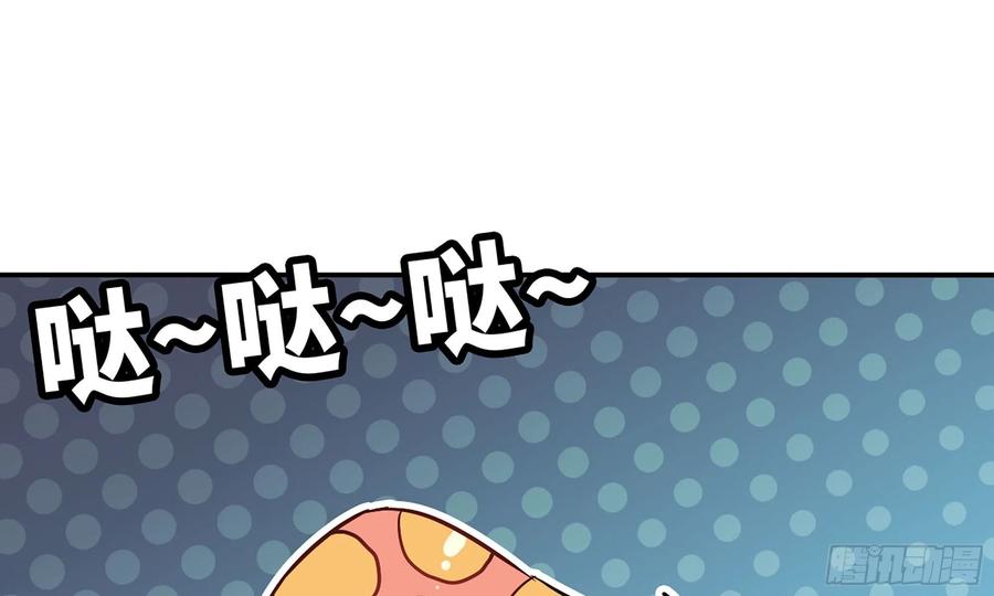 《蘑菇勇者》10- 获得四肢 第92页
