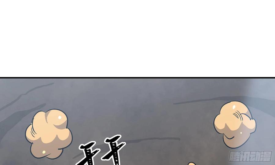《蘑菇勇者》10- 获得四肢 第34页