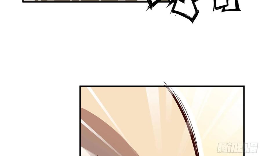 《蘑菇勇者》10- 获得四肢 第87页
