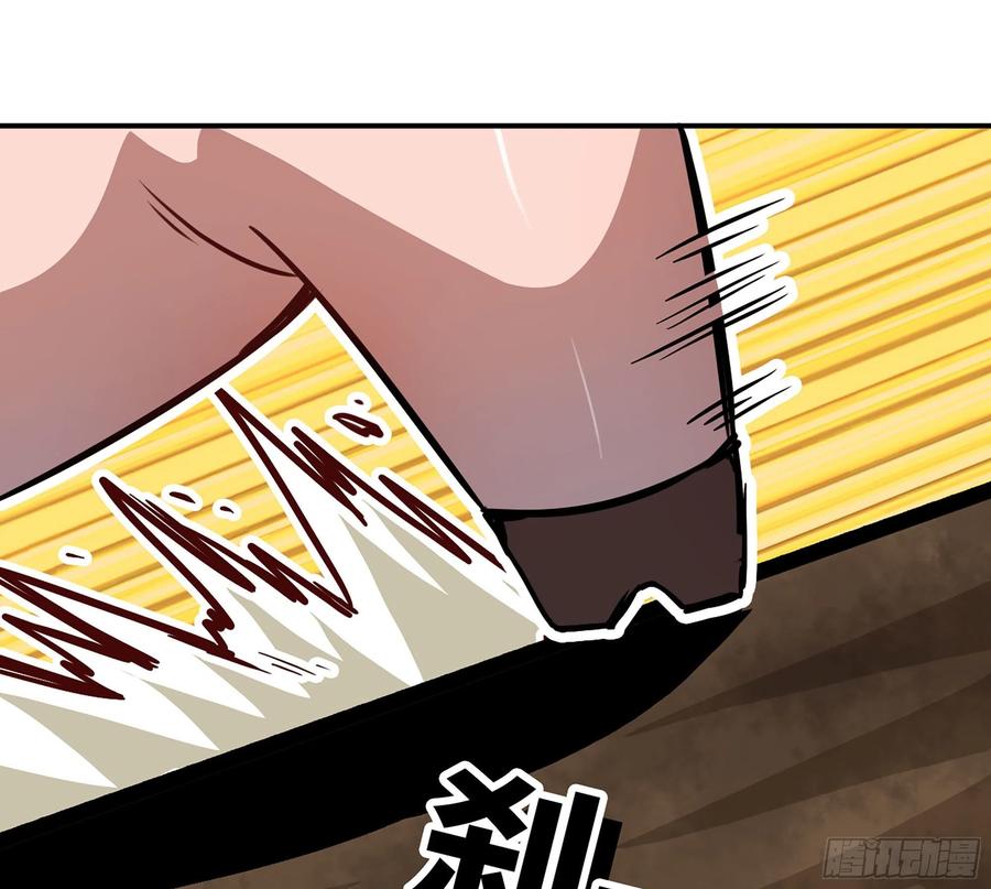 《蘑菇勇者》10- 获得四肢 第107页