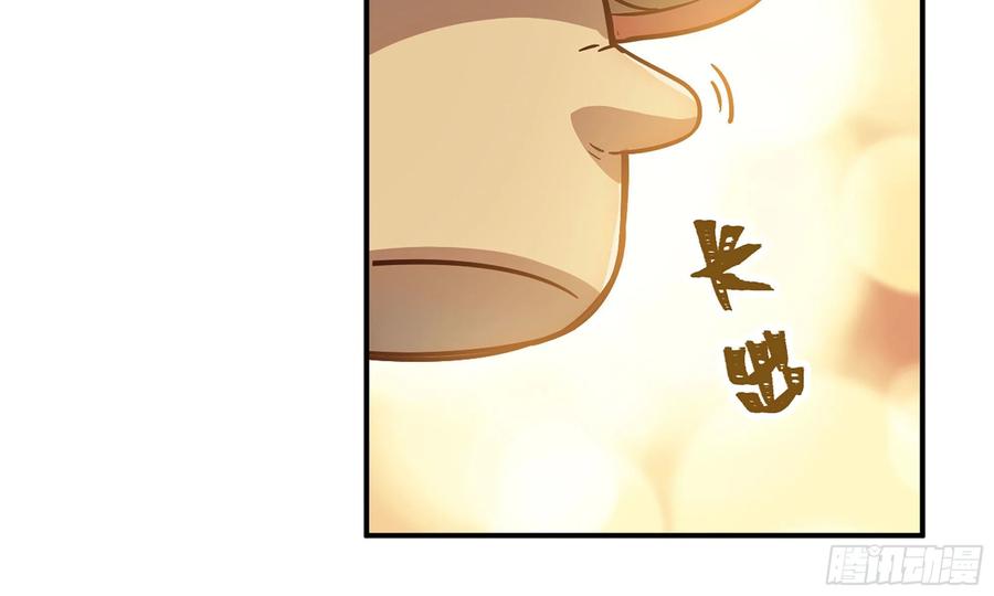 《蘑菇勇者》10- 获得四肢 第74页