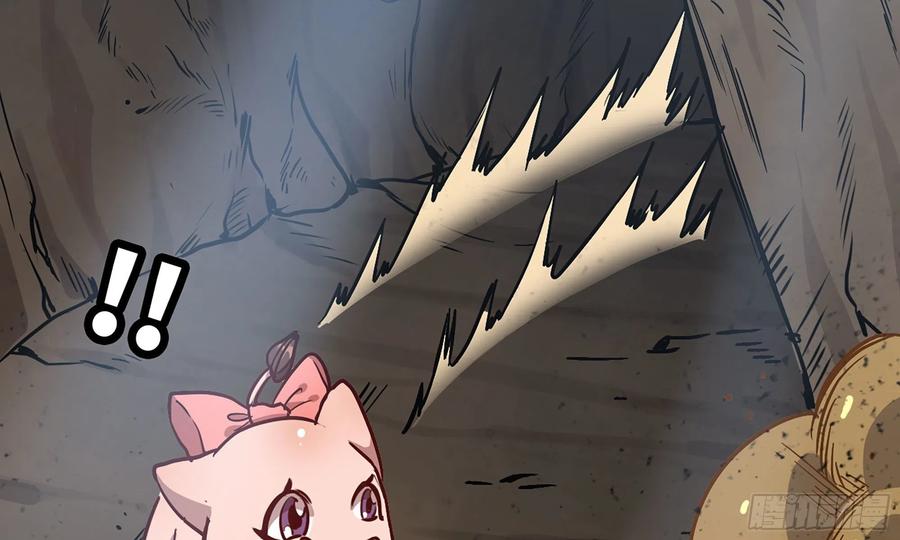 《蘑菇勇者》10- 获得四肢 第23页